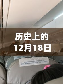 探秘北京獨特巷陌小店，揭秘歷史中的一次特殊航班降落之旅——北京T2航班實時降落紀實