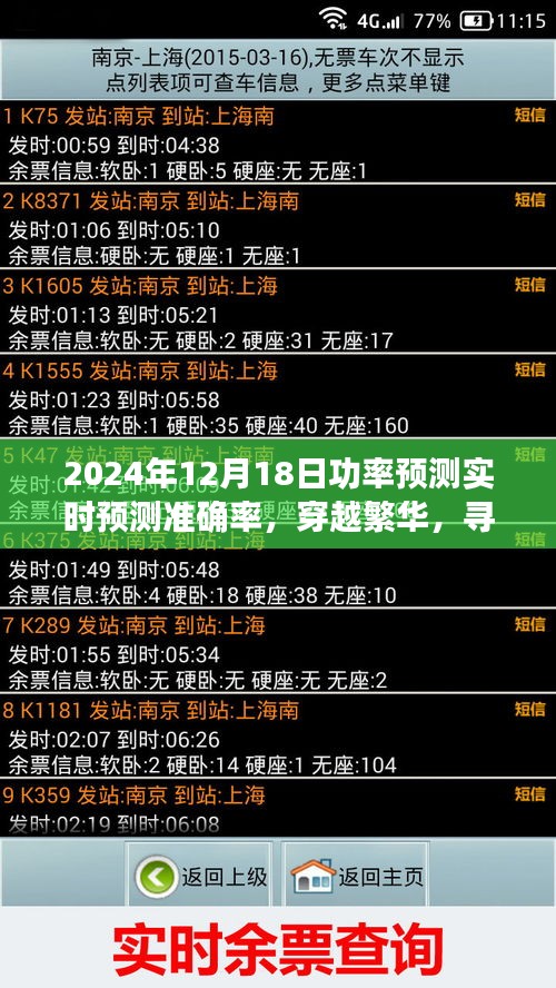 達(dá)官貴人 第4頁(yè)