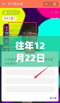 微信小程序JS實(shí)時(shí)檢測(cè)，科技領(lǐng)航，開(kāi)啟智能生活新時(shí)代