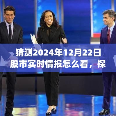 股市實時情報與探索自然美景之旅，股市之外的心靈平和與寧靜探尋之路