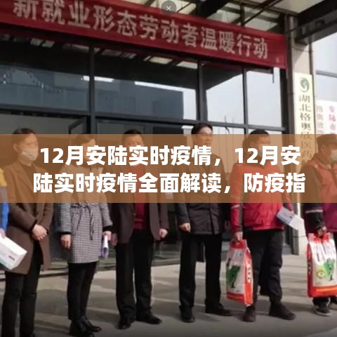 秀才人情紙半張 第4頁