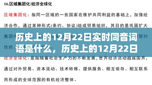 凌空飛起 第4頁