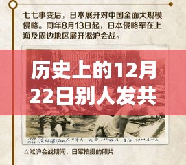 歷史上的特殊日子，共享實(shí)時(shí)位置的重要時(shí)刻回顧