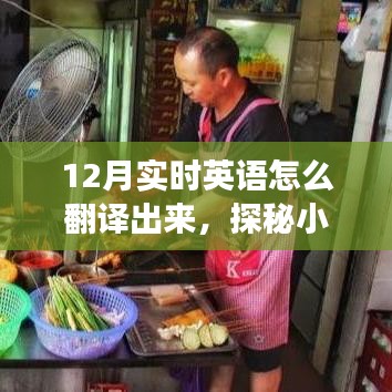 張飛穿針 第4頁(yè)