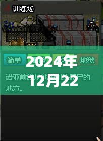 微信四人實時對講，探秘小巷秘境與特色小店的奇妙邂逅之旅