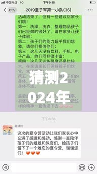 探秘小巷深處的獨(dú)特風(fēng)味，隱藏版特色小店未來實(shí)時(shí)信息反饋之旅（預(yù)測(cè)至2024年12月22日）