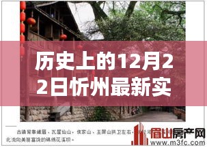 五角六張 第5頁