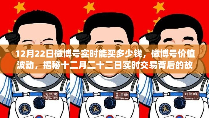 實(shí)時(shí)交易