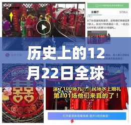 聞所未聞 第4頁