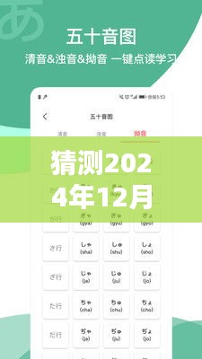 深度解析語逸直播實時翻譯，預(yù)測2024年價格，全面評測產(chǎn)品特性與用戶體驗