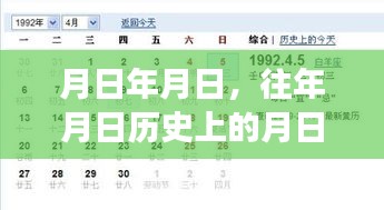 猜測(cè)年月日直播打魚(yú)實(shí)時(shí)現(xiàn)場(chǎng)直播回顧