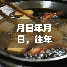 歷史與實時公交信息，西安公交149路動態(tài)及歷史回顧