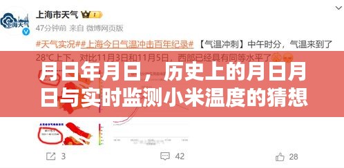 定謀貴決 第4頁