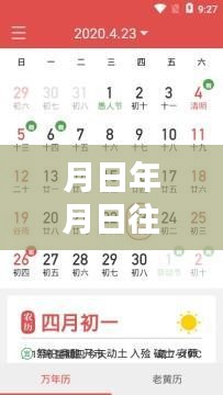 簡歷投遞實(shí)時(shí)監(jiān)控，歷史與實(shí)時(shí)追蹤