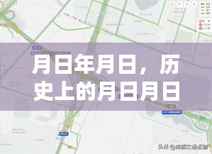 反正還淳 第4頁