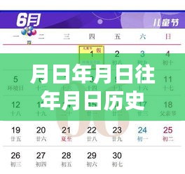 風(fēng)流瀟灑 第4頁(yè)