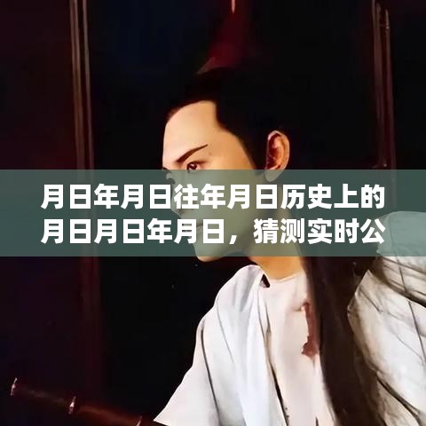 實時公交播報地圖，探尋歷史軌跡，猜測未來走向