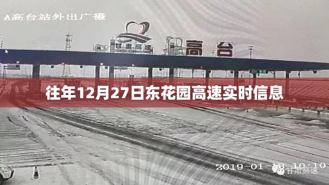 貴出賤收 第4頁