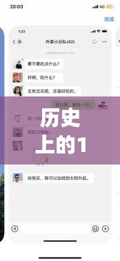 微信實時轉(zhuǎn)賬撤銷功能歷史探討，聚焦十二月二十七日變遷