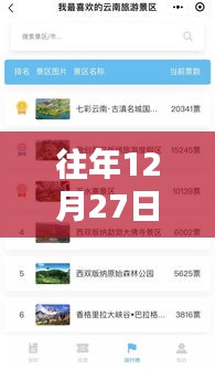 微信小程序技術(shù)革新，文字實時跟蹤與用戶體驗融合提升