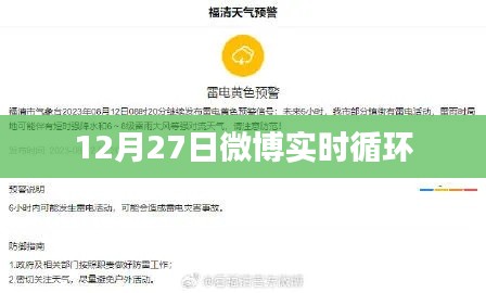 白璧無瑕 第4頁