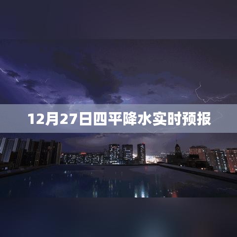 池魚籠鳥 第4頁