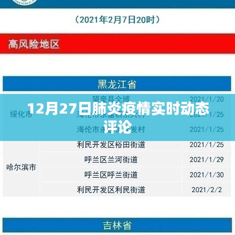 螓首蛾眉 第4頁