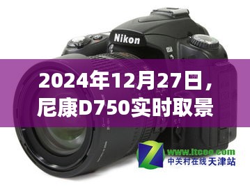 碧瓦飛甍 第3頁(yè)