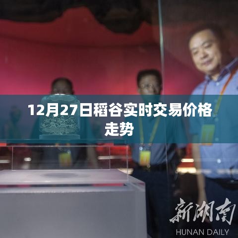 舊雨重逢 第4頁