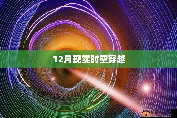 攛哄鳥亂 第4頁