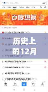 群暉實時轉(zhuǎn)碼關(guān)閉事件，歷史回顧與解析
