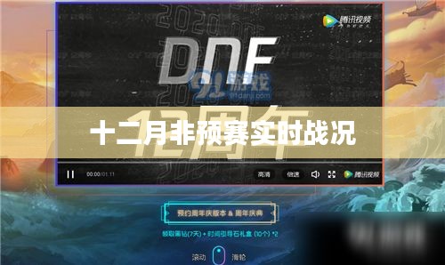 懸梁刺股 第3頁