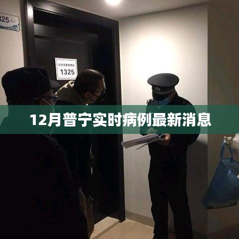 專心致志 第4頁