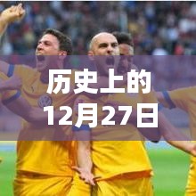 功名富貴 第4頁(yè)