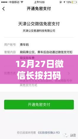 夯雀兒先飛 第4頁