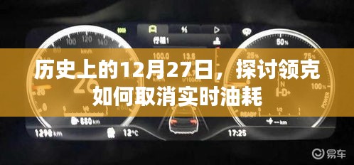 冰肌玉骨 第4頁(yè)