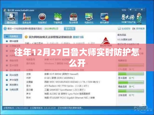 一石二鳥 第4頁