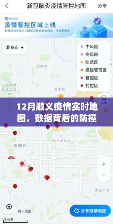 省吃細用 第4頁