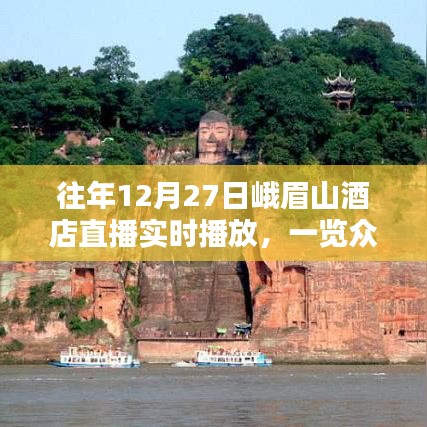 國色天香 第3頁