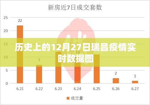 攀高結(jié)貴 第5頁