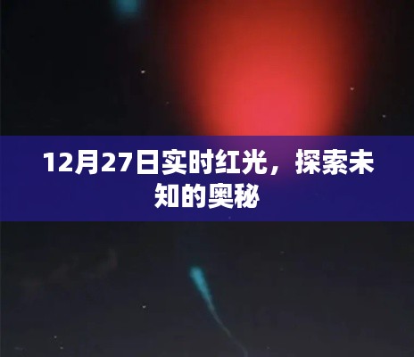 張口掉舌 第4頁