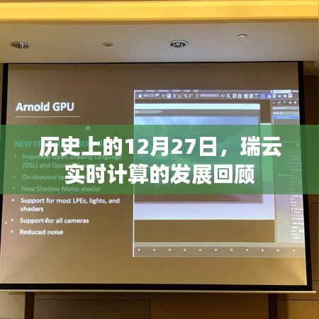 不修邊幅 第5頁