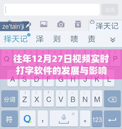 百鳥(niǎo)齊鳴 第5頁(yè)