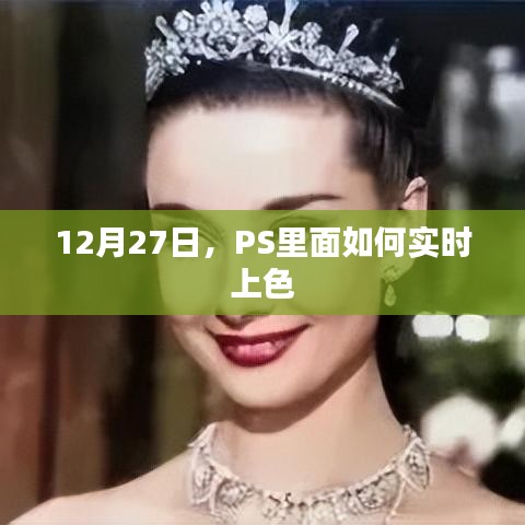 歐貴婚俗 第3頁