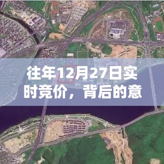 飛沙走石 第4頁(yè)