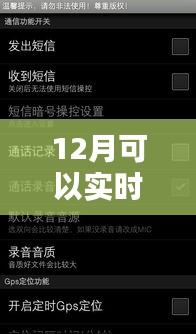 實時查看對方動態(tài)的社交軟件推薦