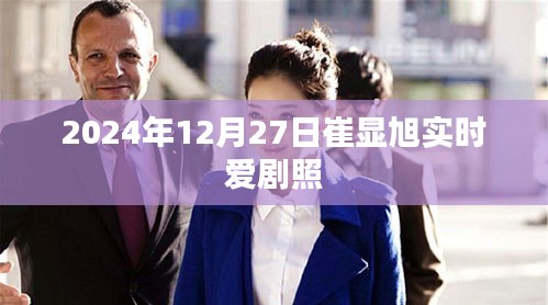 熊經(jīng)鳥申 第4頁