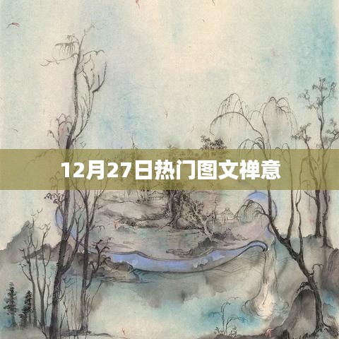 張冠李戴 第5頁