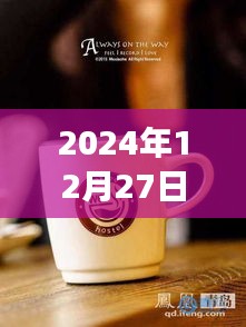 2024洱海熱門咖啡探索，香醇之旅啟程