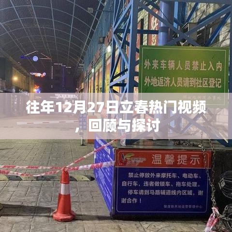 如翚斯飛 第4頁